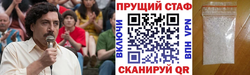 Амфетамин Неман
