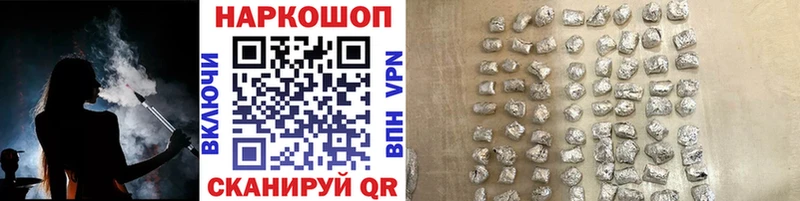 Все наркотики Неман Alpha-PVP Бошки Шишки Меф мяу мяу Гашиш Кокаин