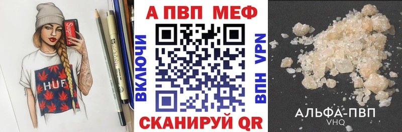 A PVP мука Неман