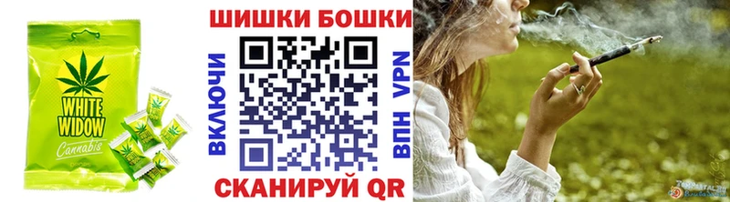 магазин продажи   Неман  Печенье с ТГК конопля 
