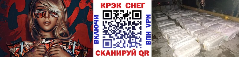 мега зеркало  Неман  COCAIN Fish Scale 