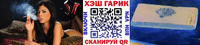 цены   Неман  Гашиш убойный 