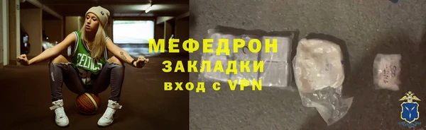 амфетамин Осташков