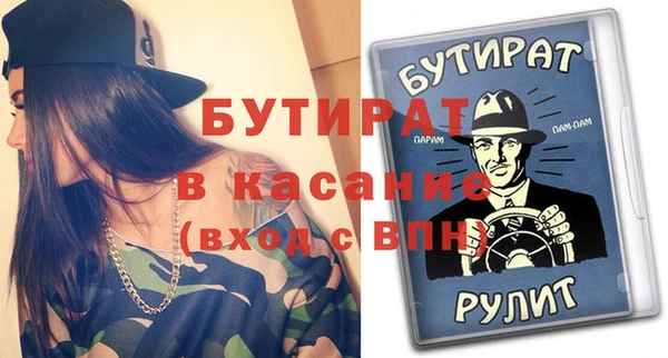 мет Алексин
