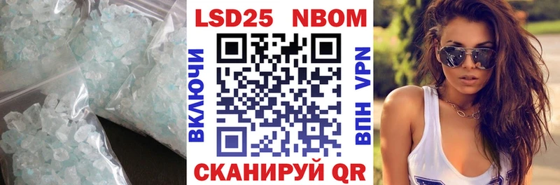 ЛСД экстази кислота darknet Telegram Неман как найти закладки