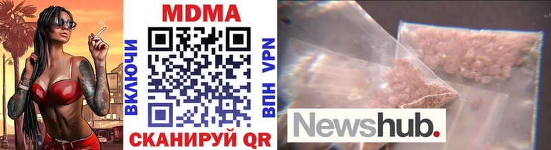 MDMA молли  сколько стоит  Неман 