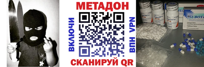 МЕТАДОН кристалл  сайты даркнета состав  Неман  даркнет сайт 