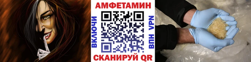 МЕТАМФЕТАМИН Декстрометамфетамин 99.9%  Неман 